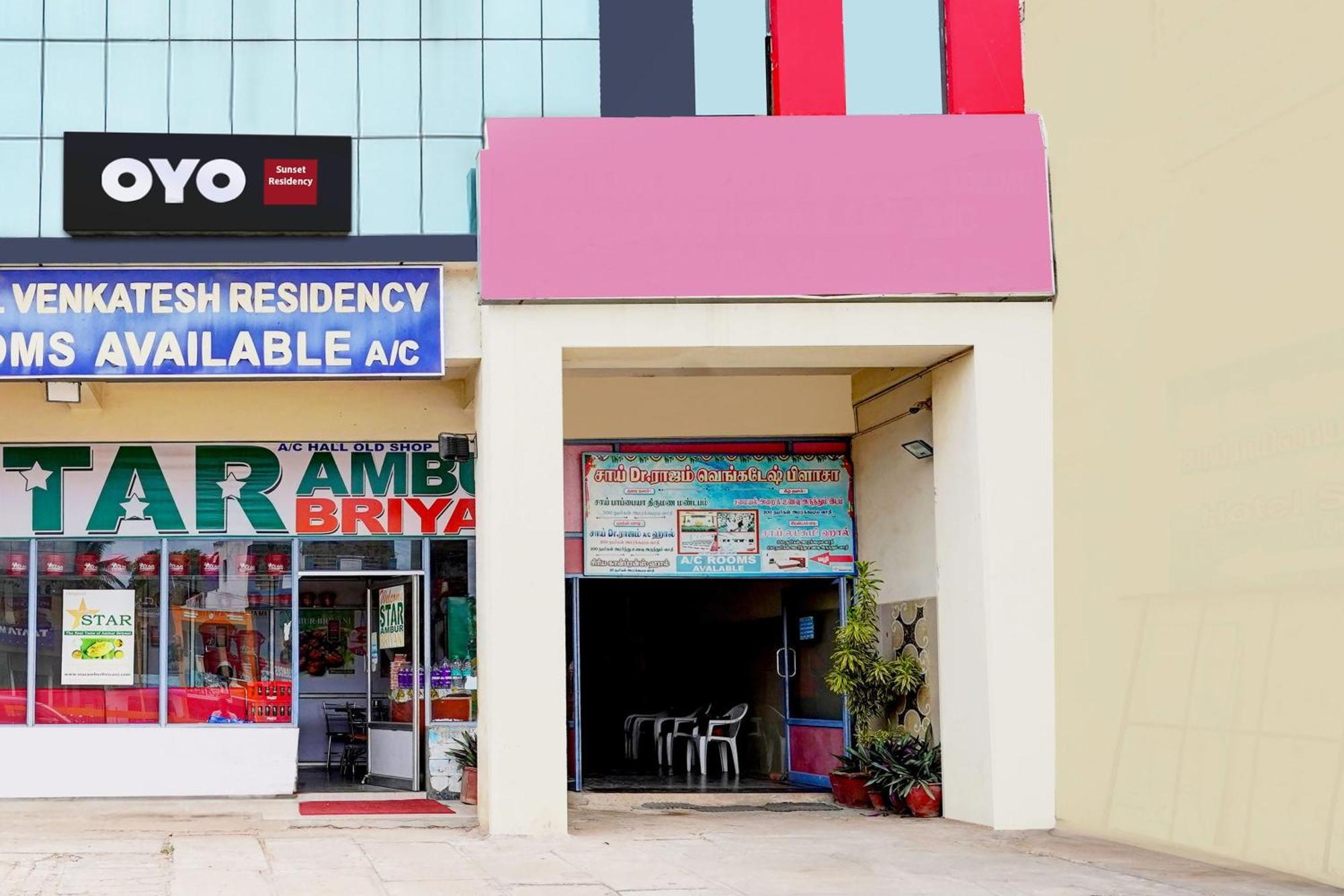 Hotel O Ambur Ngoại thất bức ảnh